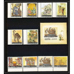 512b Yemen kingdom MNH ** N° 355 / 364 A + Bloc N° 46 peinture asie Tableau tableaux asian paintings chichang kiyomitsu