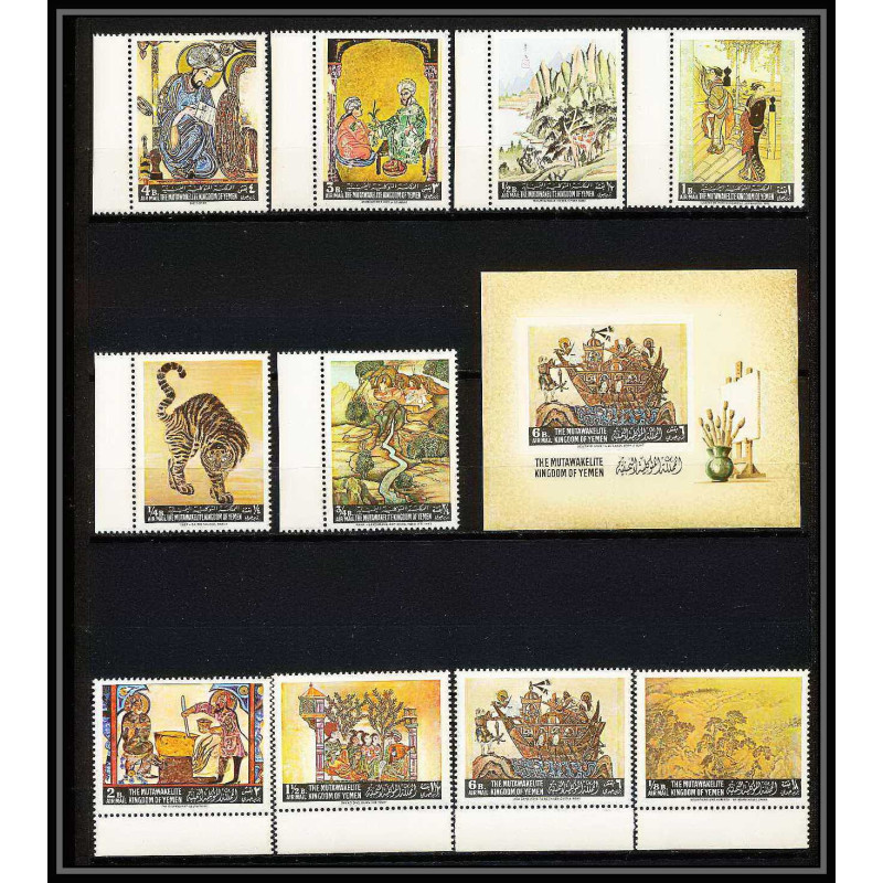 512b Yemen kingdom MNH ** N° 355 / 364 A + Bloc N° 46 peinture asie Tableau tableaux asian paintings chichang kiyomitsu