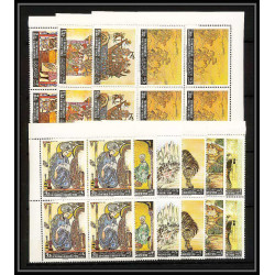 512c Yemen kingdom MNH ** N° 355 / 364 A BLOC 4 peinture asie tableaux asian paintings wang hui sa jong - tung chichang