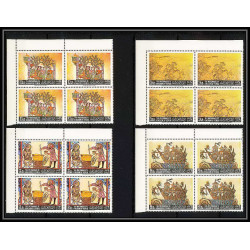 512c Yemen kingdom MNH ** N° 355 / 364 A BLOC 4 peinture asie tableaux asian paintings wang hui sa jong - tung chichang