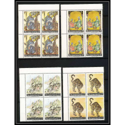 512c Yemen kingdom MNH ** N° 355 / 364 A BLOC 4 peinture asie tableaux asian paintings wang hui sa jong - tung chichang