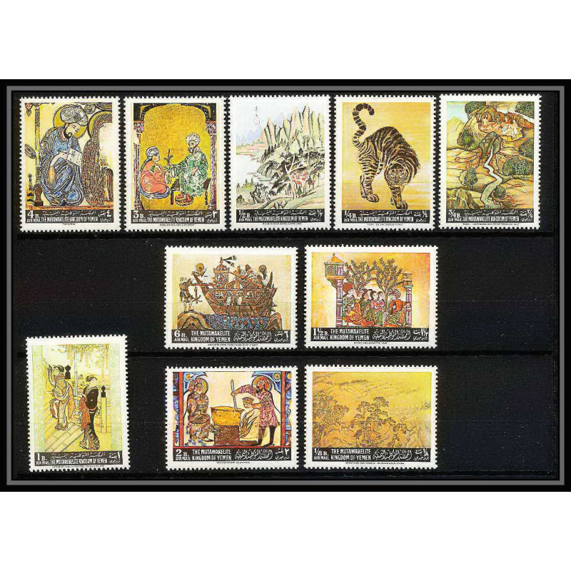 512d Yemen kingdom MNH ** N° 355 / 364 A peinture asie tableaux asian paintings wang hui sa jong - tung chichang
