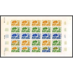 94052 y&t N°242 dattes dates fruit fruits frut fruts mauritanie Essai proof Non dentelé imperf feuille sheet ** MNH 1967