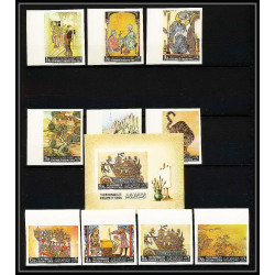 513b Yemen kingdom MNH ** N° 355 / 364 B + Bloc N° 46 peinture asie Tableau tableaux asian paintings non dentelé imperf