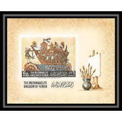513c Yemen kingdom MNH ** N° 355 / 364 B + Bloc N° 46 peinture asie Tableau tableaux asian paintings non dentelé imperf