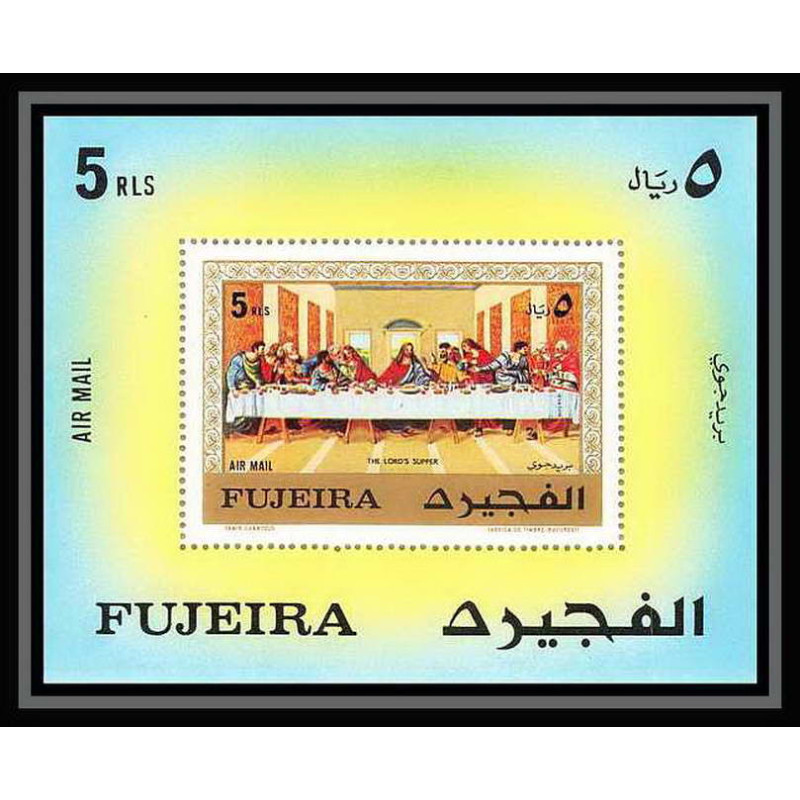 517 Fujeira MNH ** Bloc N° 30 A stations of the cross the last supper christ leonardo da vinci 