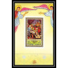 522 Fujeira MNH ** Bloc N° 75 B noel 1971 christmas Tableau painting nativity of jesus christ non dentelé (Imperf)