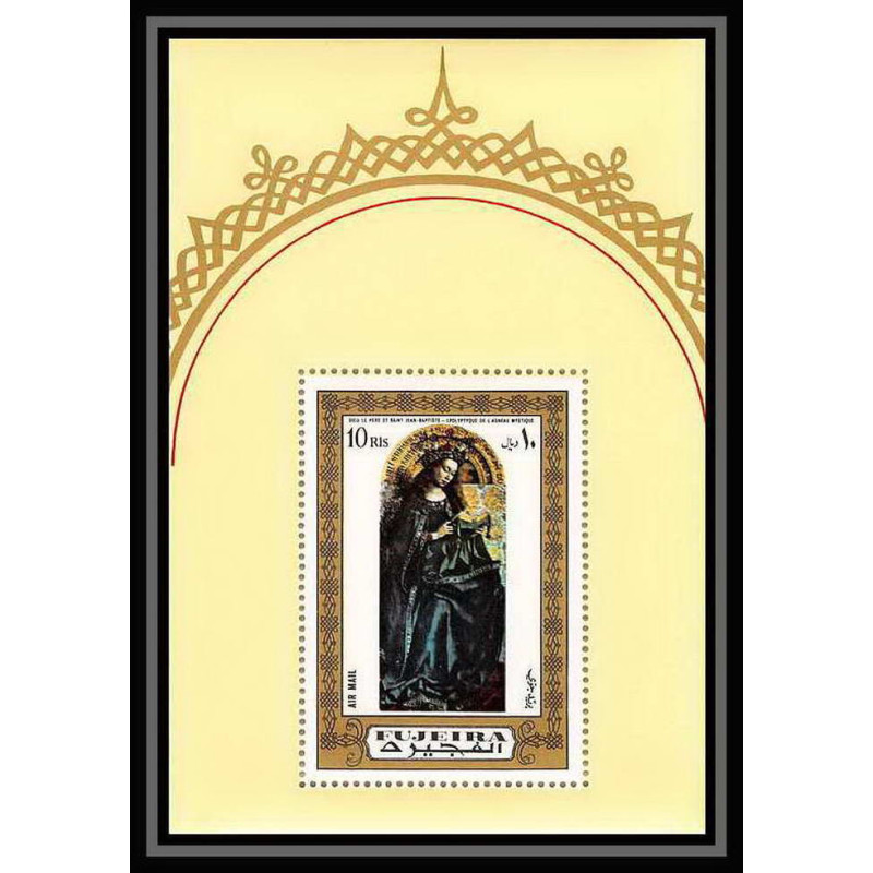 523 Fujeira MNH ** N° 96 A Tableau madonna paintings Vierge Saint jean-Baptiste Polyptyque Agneau mystique van eyck