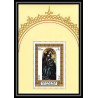 523 Fujeira MNH ** N° 96 A Tableau madonna paintings Vierge Saint jean-Baptiste Polyptyque Agneau mystique van eyck
