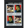 526b YAR (nord yemen) MNH ** N° 630 / 639 A Tableau (Painting) Paul Gauguin