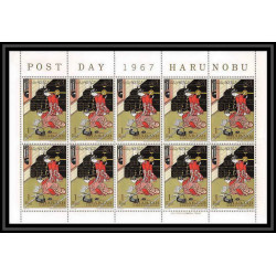 526c Sharjah MNH ** N° 350 / 352 A feuilles sheets Tableau (tableaux japanese paintings) hiroshige utamaro harunobu