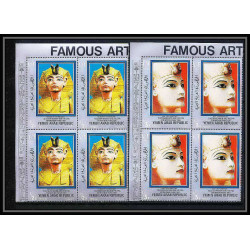 527c YAR (nord yemen) MNH ** N° 1040 / 1045 A Toutankhamon (Tutankhamun) egypt (Egypte) coin de feuille bloc 4