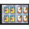527c YAR (nord yemen) MNH ** N° 1040 / 1045 A Toutankhamon (Tutankhamun) egypt (Egypte) coin de feuille bloc 4