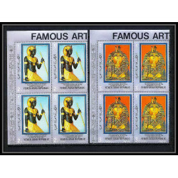 527c YAR (nord yemen) MNH ** N° 1040 / 1045 A Toutankhamon (Tutankhamun) egypt (Egypte) coin de feuille bloc 4