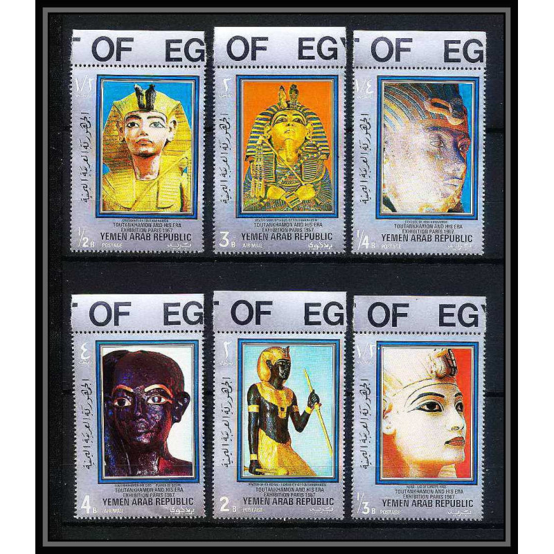 527h YAR (nord yemen) MNH ** N° 1040 / 1045 A Toutankhamon (Tutankhamun) egypt (Egypte) 