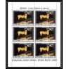 533f Ras Al Khaima MNH ** N° 235 A / B Théodore Géricault horse (painting) feuilles sheets non dentelé (Imperf)