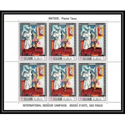 533g Ras Al Khaima MNH ** N° 236 A / B Henri Matisse peinture (painting) feuilles sheets non dentelé (Imperf)