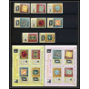 534a Ajman MNH ** N° 45 / 52 A + Bloc 3 / 4 A Postage stamp exhibition London 1965 (londres) stamps on stamps
