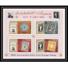 535a Ajman MNH ** Bloc N° 4 A Postage stamp exhibition London 1965 (londres) stamps on stamps