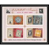 536 Ajman MNH ** bloc N° 4 B Postage stamp exhibition London 1965 (londres) non dentelé (Imperf)