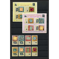 537b Ajman MNH ** N° K /S 116 A + bloc A / B 9 A Postage stamp exhibition London 1965 (londres) Overprint new currency
