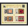 538b Ajman MNH ** N° K / S 116 B + bloc A B 9 B Postage stamp exhibition London 1965 non dentelé (Imperf) Overprint