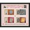 538b Ajman MNH ** N° K / S 116 B + bloc A B 9 B Postage stamp exhibition London 1965 non dentelé (Imperf) Overprint