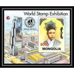 559 Mongolia (mongolie) MNH ** BLOC N° 212 World Stamp Exhibition PHILA Seoul 96 1996 Philakorea 