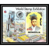 559 Mongolia (mongolie) MNH ** BLOC N° 212 World Stamp Exhibition PHILA Seoul 96 1996 Philakorea 