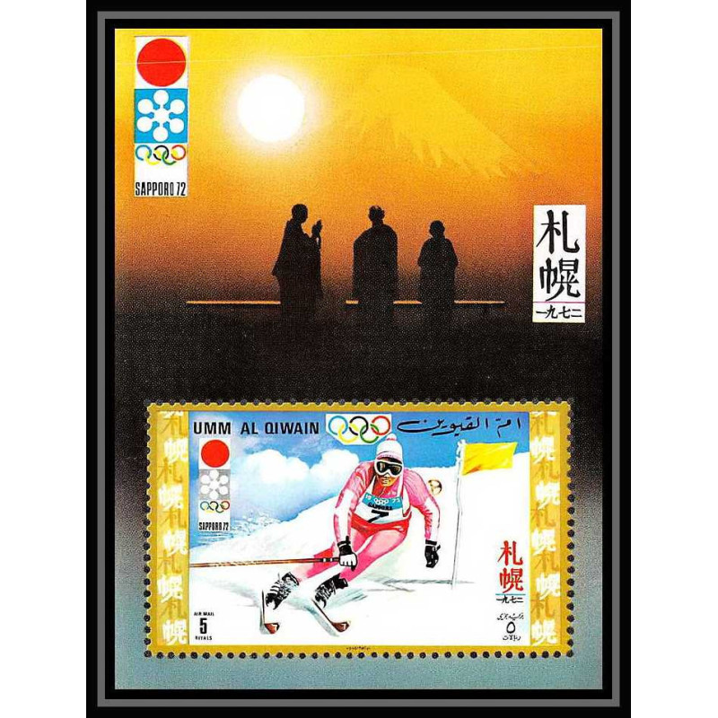 663 - Umm al Qiwain MNH ** Mi Bloc N° 30 ski slalom jeux olympiques olympic games sapporo 72