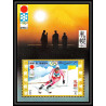 663 - Umm al Qiwain MNH ** Mi Bloc N° 30 ski slalom jeux olympiques olympic games sapporo 72