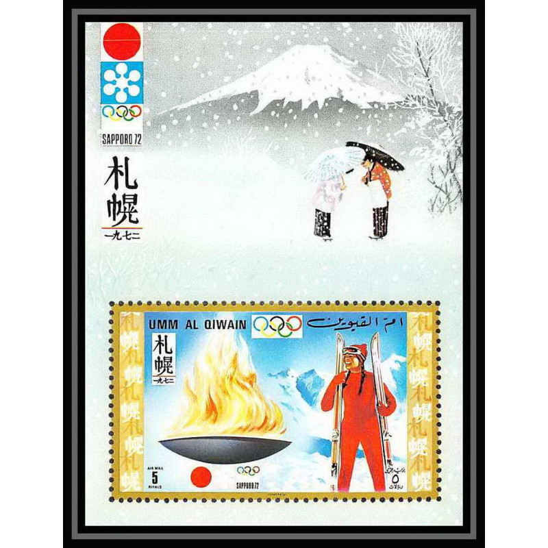 664 - Umm al Qiwain MNH ** Mi Bloc N° 31 olympic flame (flamme olympique) jeux olympiques olympic games sapporo 72