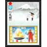 664a - Umm al Qiwain MNH ** Mi Bloc N° 30 / 31 jeux olympiques olympic games sapporo 72