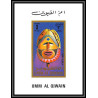 https://philexx.fr/import_images/PHOTOS%20VENTES/emiratsbis/144-03.jpg
