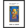 https://philexx.fr/import_images/PHOTOS%20VENTES/emiratsbis/144-04.jpg