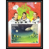 700a Manama - MNH ** Mi N° 12 B trajactory of apollo 8 espace (space) lovell anders borman non dentelé (Imperf)