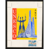 3031 Monaco N°855 UNESCO les arts Maquette d'artiste original paint artist work FDC signé Chesnot 1971
