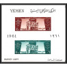 https://philexx.fr/import_images/PHOTOS%20VENTES/emiratsbis/3749.jpg
