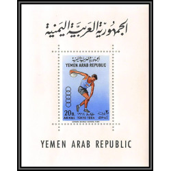 https://philexx.fr/import_images/PHOTOS%20VENTES/emiratsbis/3808.jpg