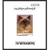 https://philexx.fr/import_images/PHOTOS%20VENTES/emiratsbis/4008-02.jpg