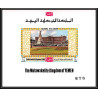 https://philexx.fr/import_images/PHOTOS%20VENTES/emiratsbis/4171-02.jpg
