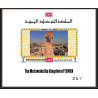 https://philexx.fr/import_images/PHOTOS%20VENTES/emiratsbis/4171-04.jpg