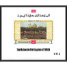 https://philexx.fr/import_images/PHOTOS%20VENTES/emiratsbis/4171-05.jpg
