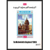 https://philexx.fr/import_images/PHOTOS%20VENTES/emiratsbis/4171-06.jpg