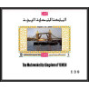 https://philexx.fr/import_images/PHOTOS%20VENTES/emiratsbis/4171-07.jpg