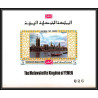 https://philexx.fr/import_images/PHOTOS%20VENTES/emiratsbis/4171-08.jpg