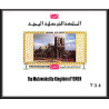 https://philexx.fr/import_images/PHOTOS%20VENTES/emiratsbis/4171-09.jpg