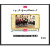 https://philexx.fr/import_images/PHOTOS%20VENTES/emiratsbis/4174-01.jpg