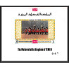 https://philexx.fr/import_images/PHOTOS%20VENTES/emiratsbis/4174-06.jpg