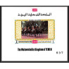 https://philexx.fr/import_images/PHOTOS%20VENTES/emiratsbis/4174-07.jpg